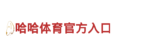 专业环保公司牛宝体育官网，保护您的家园